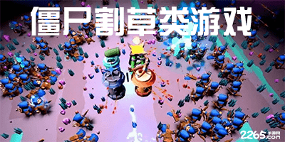 戴森
